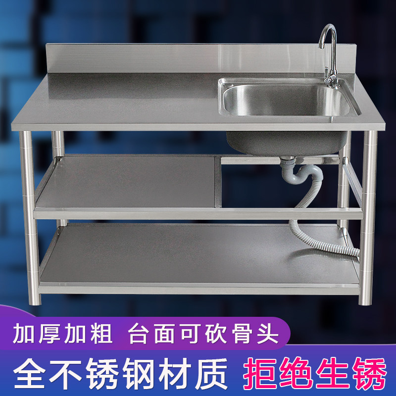 Thickened kitchen 304 stainless steel sink single tank dish washing pool rental room dish washing basin with bracket platform one