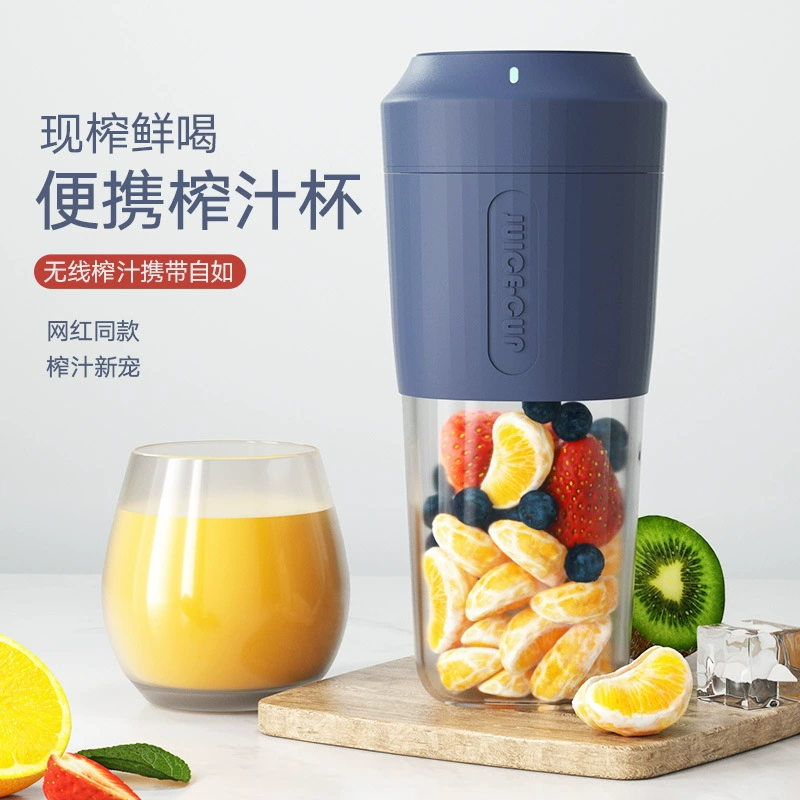 Máy ép trái cây Douyin Trang chủ Trái cây di động Sinh viên nhỏ Ký túc xá Sạc Mini Juice Cup Net Red Juice - Máy ép trái cây