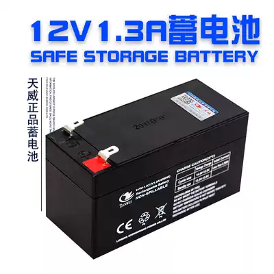 12V1 3AH Battery fire shutter door fence machine water drum access control positioning battery elevator emergency spare battery