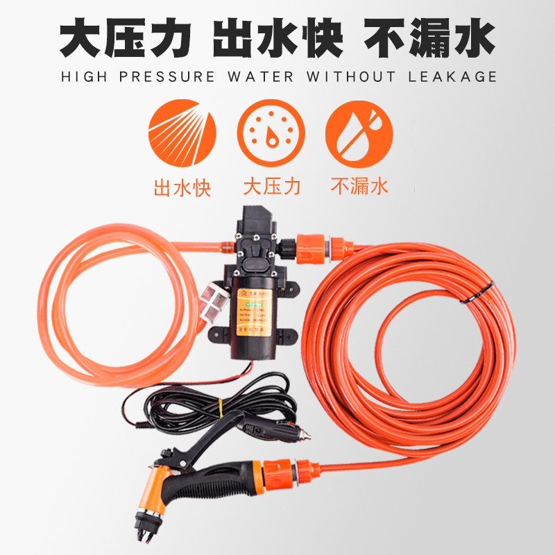 Strong portable onboard car washes 12v pumps Home 220v High pressure washers Car washes Car Wash Car Wash