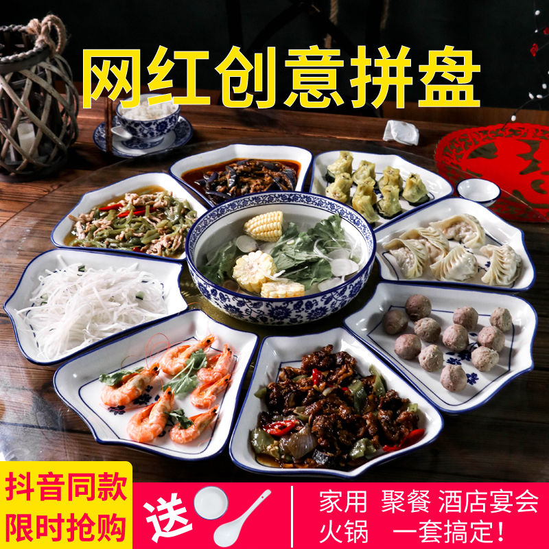 Net red tableware ceramic platter special tableware household plate combination creative reunion dinner fan-shaped plate set