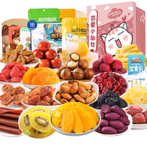 Collations aux fruits secs trois écureuils coffret cadeau complet cadeau danniversaire pour petite amie fruits conservés collations décontractées au bureau