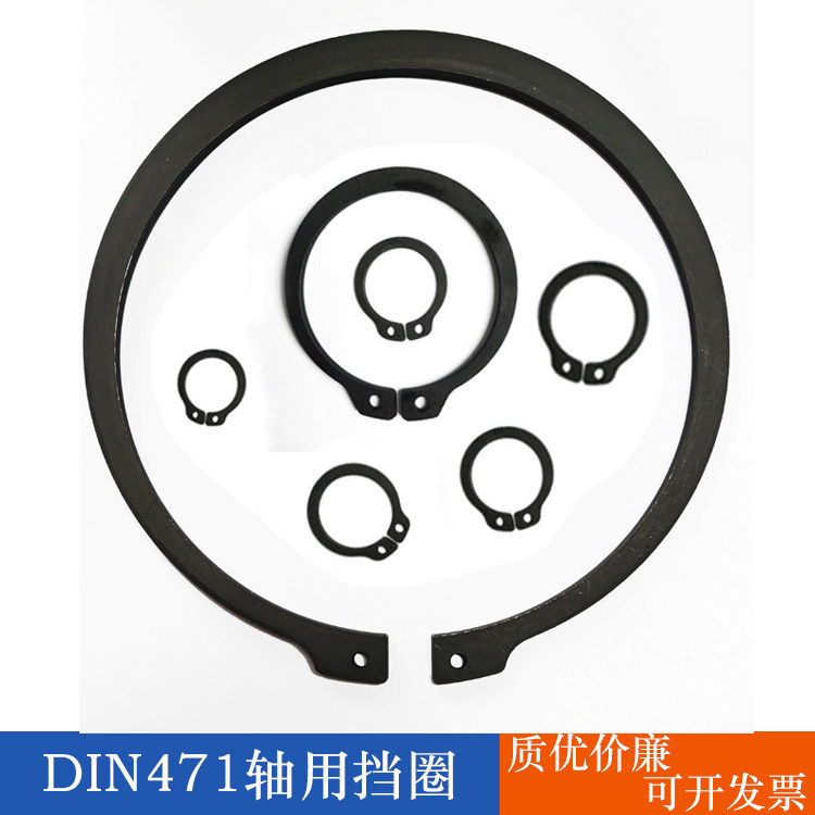 国标卡簧A型外卡环:机械界的隐形守护者,你值得拥有!-挡圈-淘宝好物网