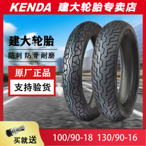 Jianda Tire GZ150-A American Prince GZ125HS90-90-18 120-80-16 Motorcycle Vacuum Tire