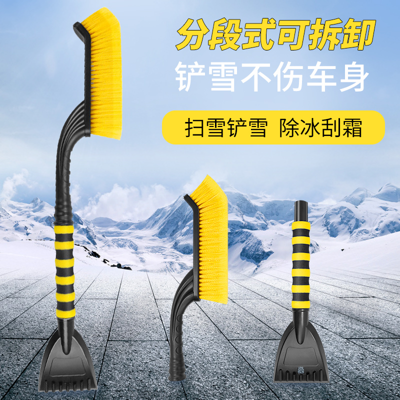 Snow removal and snow sweeping brush tool for snow removal deicer for snow removal and deicing for snow shoveling car with winter scraping plate glass window