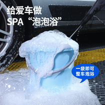 Car Car Wash Water Wax Liquid High Foam Cleaning Agents White Cars Special External Powerful Decontamination Free Wipe Cleaners