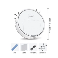 Белый [16см -подметающий сопротивление] Обычное время автономной работы [модель зарядки]