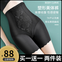 High-waisted belly pants female plastic bundles waist and small belly strong thin buttocks