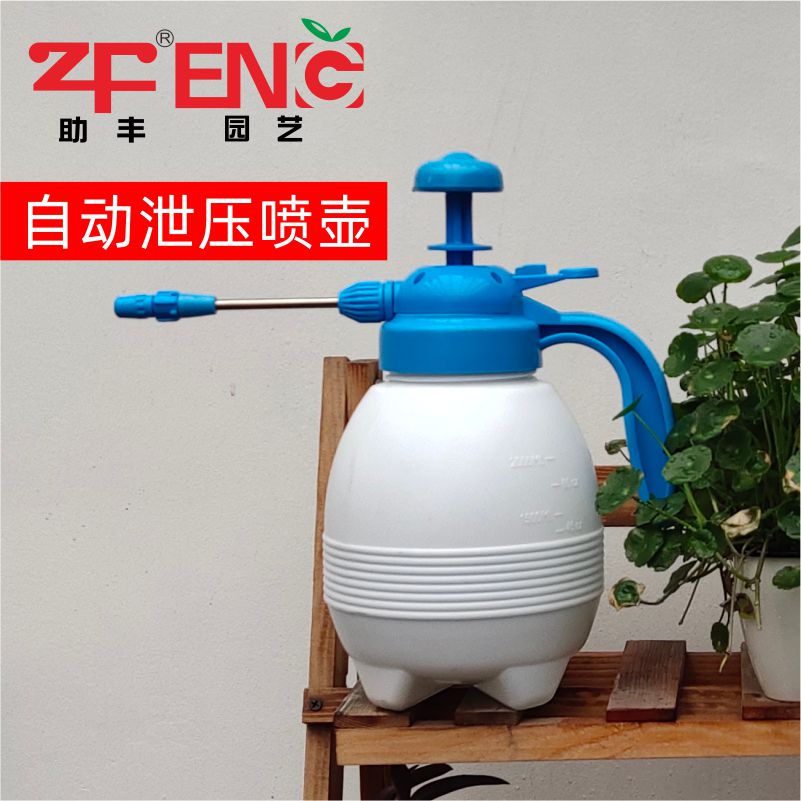 White Watering Spray Jug Home Watering Pot Indoor Spray Bottle Gardening High Pressure Watering Pot Gas Pressure Water Spray Pot