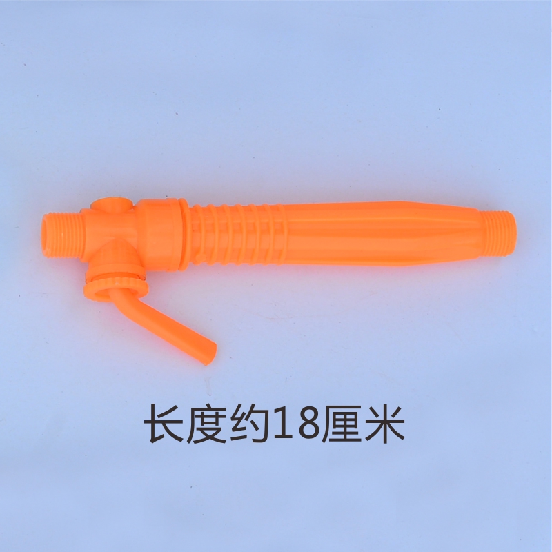 Massist Mist Sprayer Accessories Agricultural SHOULDER TYPE MANUAL SPRAY MACHINE ELECTRIC NEBULIZER HANDLE SWITCH JOINT HANDLE