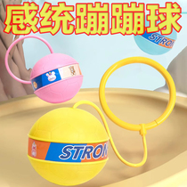 Childrens Sense Training Equipment Home Indoor Fitness Sports Physical Fitness Kindergarten Outdoor Consumption Physical Toys