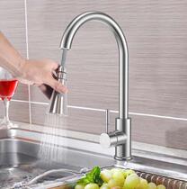 Full copper kitchen tap pull-out tap hot water 304 stainless steel washbasin anti-splash extension