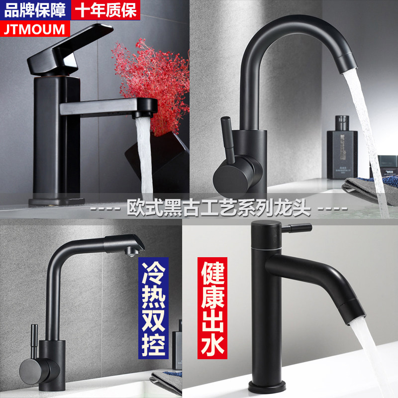 Black hot and cold water full copper surface basin tap Makeup Room Table Basin Washbasin Washbasin Wash Wash Kitchen Wash single-hole rotation