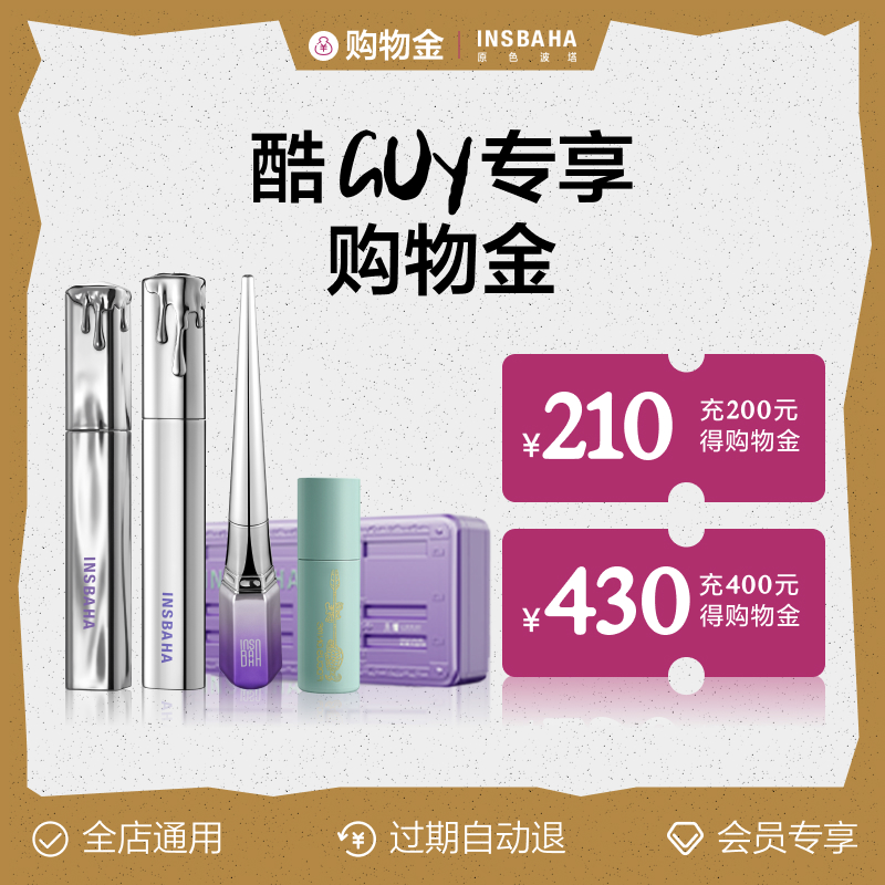 INSBAHA Primary Color Porta Shopping Store Universal