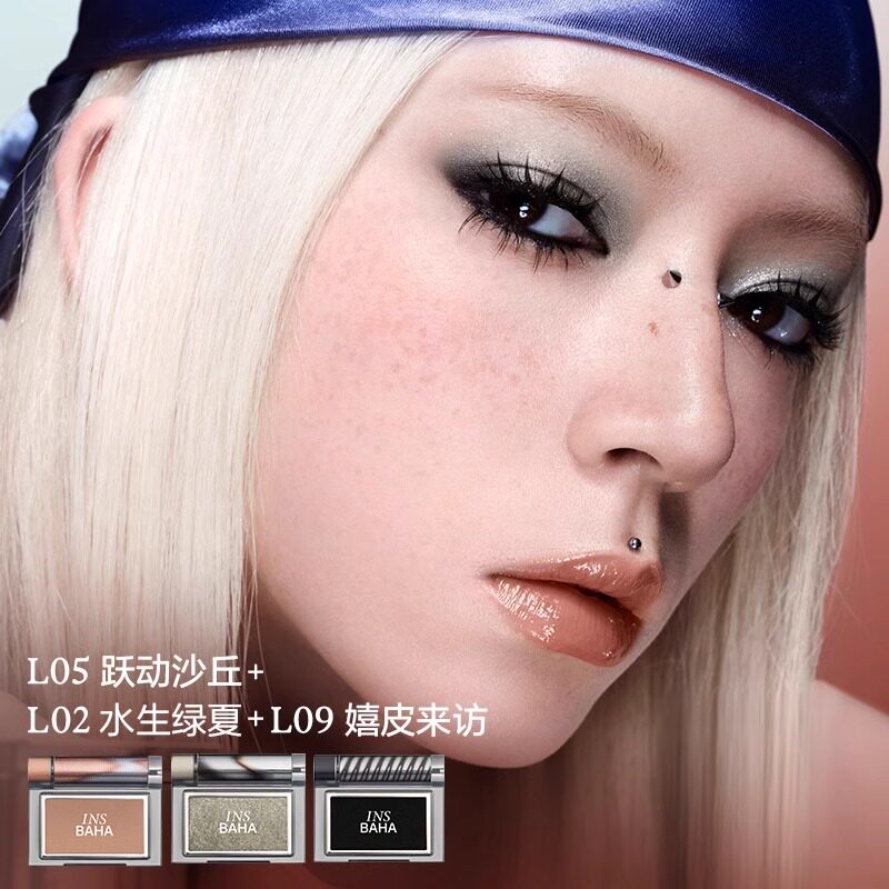 INSBAHA跃夏眼影|黄皮亲妈,一支能用一年的神仙眼影_眼影_淘宝美妆网