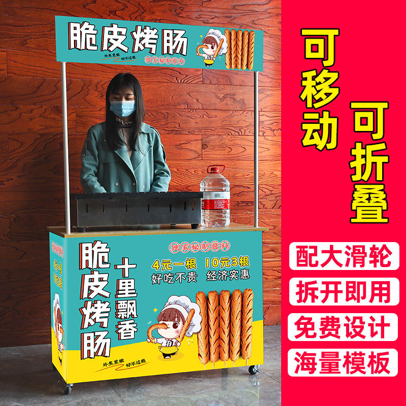 Grill bowl cart promotional tablesIce cream ice cream mobile folding car test tablescooked dining car