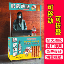 Grill bowl cart promotional tablesIce cream ice cream mobile folding car test tablescooked dining car