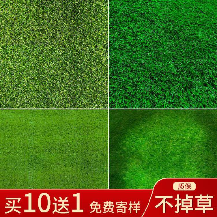 Artificial lawn artificial decoration outdoor plastic mat green moss fence punch card door head artificial carpet tree leaves