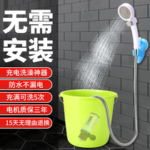 Dormitory Bathing Thever Home Rental Self-Suction Shower FIELD SITE PORTABLE SPRAY HEAD RURAL SHOWER BATH