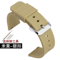 Матальм-Инь Бакл