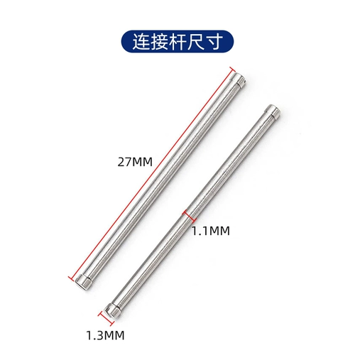 Заменить название Belobe на пятьдесят стейк -винт 50 噚 полосы полосы внутреннего шестиугольного винтового ножа