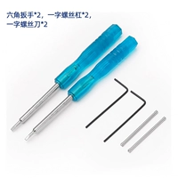 1 комплект (ключ, отвертка, стержень)