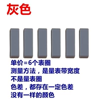 Серый, размер соответствует ширине частоты таблицы.