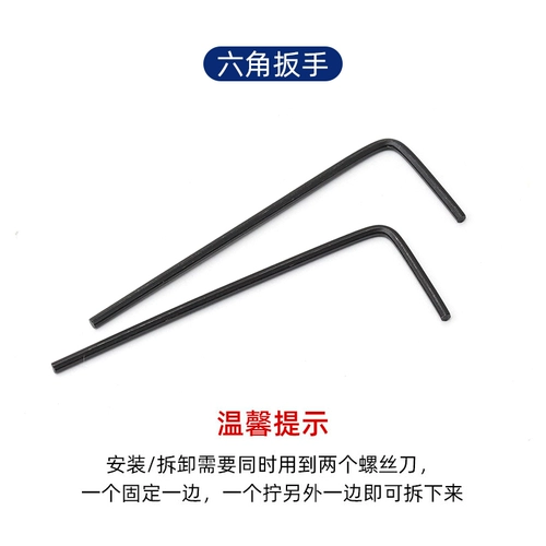 Заменить название Belobe на пятьдесят стейк -винт 50 噚 полосы полосы внутреннего шестиугольного винтового ножа