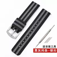 Черно-серая полоса