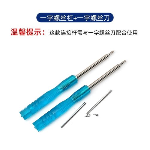 Заменить название Belobe на пятьдесят стейк -винт 50 噚 полосы полосы внутреннего шестиугольного винтового ножа