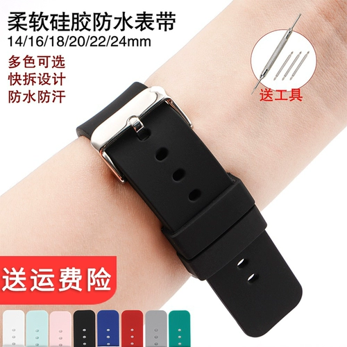 Универсальный резиновый водонепроницаемый ремешок для часов подходит для мужчин и женщин, 24mm