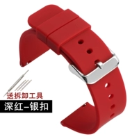 Багровая пряжка