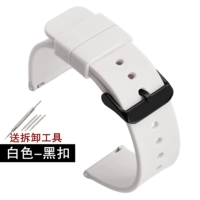 Белая черная пряжка