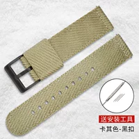 Хаки-черная пряжка