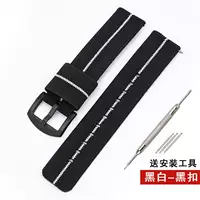 Черно-белая черная пряжка