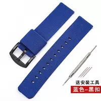 Синяя черная пряжка