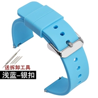 Голубая пряжка