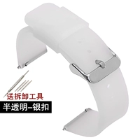 Прозрачная серебряная пряжка