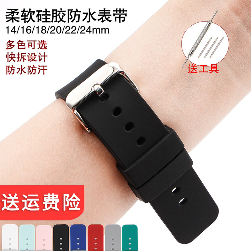 Mushi ユニバーサル ラバー スポーツ 防水 スマート シリコン ウォッチ ストラップ 18/19/20/21/22/24mm ウォッチ ストラップ メンズ＆レディース スタイル