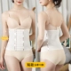 Đai nịt bụng nhựa eo nữ định hình corset thoáng khí tập thể dục thể thao đốt cháy mỡ giảm béo tạo tác sau sinh dây đai eo - Đai giảm béo