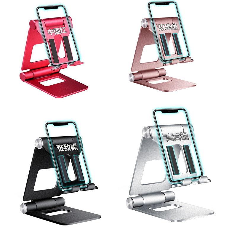Mobile phone bracket tabletop adjustable folding portable aluminum alloy iPad flat plate clamp Universal live broadcast TV base