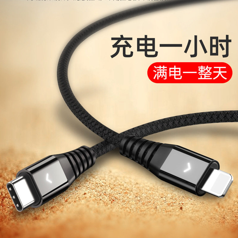 New band light PD fast refill type-c suitable for Apple xs 11 12 smart flash-charging data lines
