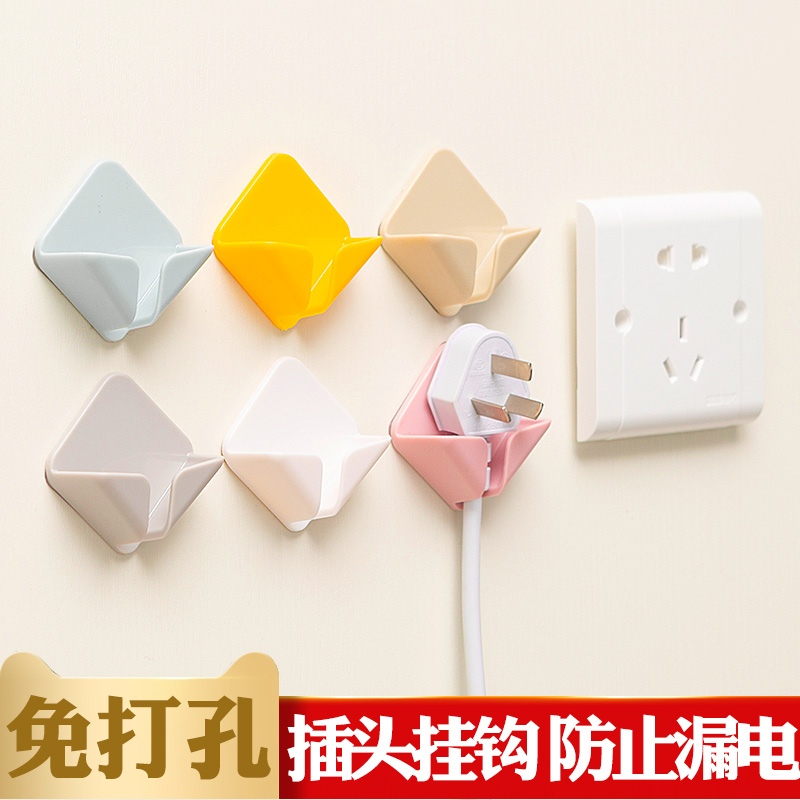 Multifunctional creative power cord plug hook wall-mounted kitchen free hole paste socket storage holder