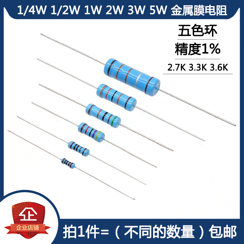 1 4W 1 2W 1W 2W 3W 5W Metal Film Resistor 2 7K 3 3K 3 6K Ohm Five Color Ring 1%