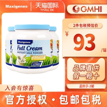 Australian Mecozo blue fat full-fat milk powder 1kg*3 cans of adult pure milk calcium supplement milk powder for college students and children