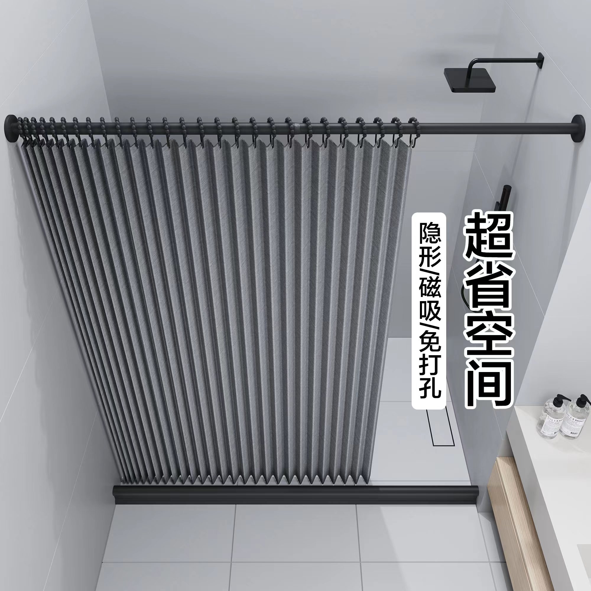 Bathroom folding bath curtain suit free of punch toilet waterproof cloth partition dry and wet separation bath curtain mildew invisible-Taobao