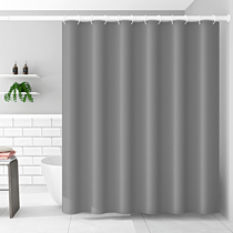  Bathroom shower curtain set Punch-free bathroom waterproof and mildew-proof partition curtain hanging curtain curtain Bathroom shower curtain