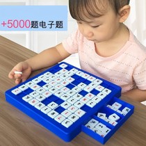 Primary School students Sudoku chess board childrens entry Nine Palace grid Game Digital logic thinking training toy