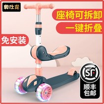 Scooter children 1-3-6-12 years old 2 men and women c children three-wheel three-in-one baby scooter