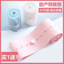  Fetal monitoring belt Fetal heart monitoring belt Hospital general type 2 maternity monitoring straps Pregnant women monitoring belt lengthened and widened